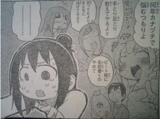 mitu149