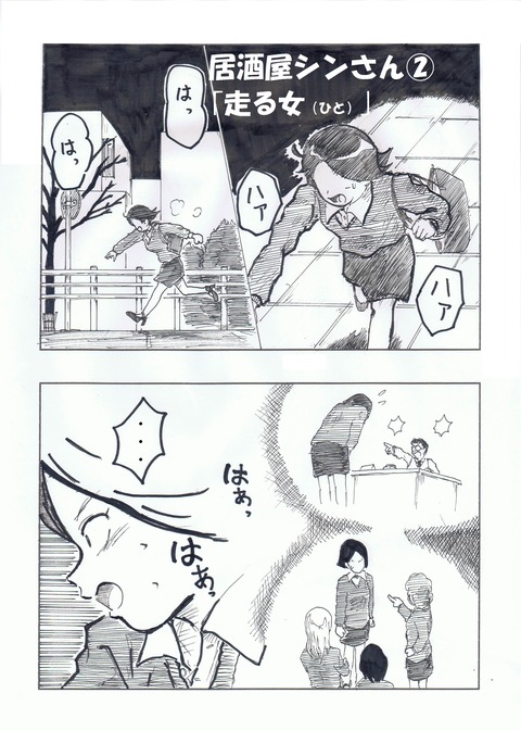 ②-1