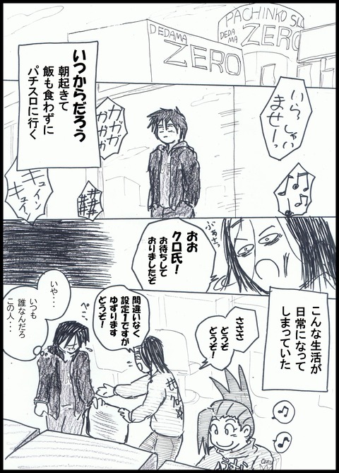 08010103