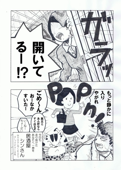 ②-2