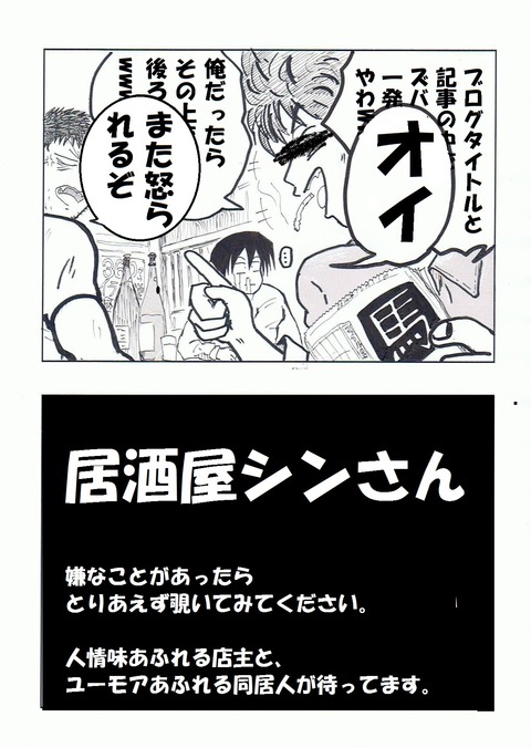 ①-4