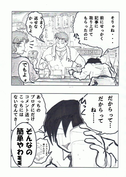 ①-3