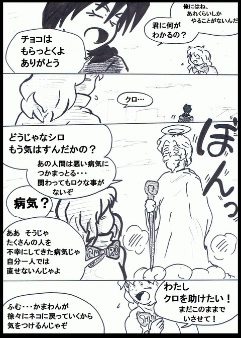 08010803