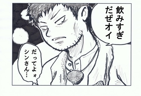 ①-2