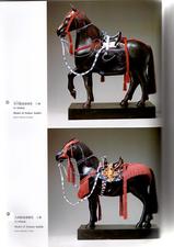 和鞍　馬具　龍 和式馬術？基本は馬に乗るでしょ！ : 『WHJ店長』だったり『THRCへっ