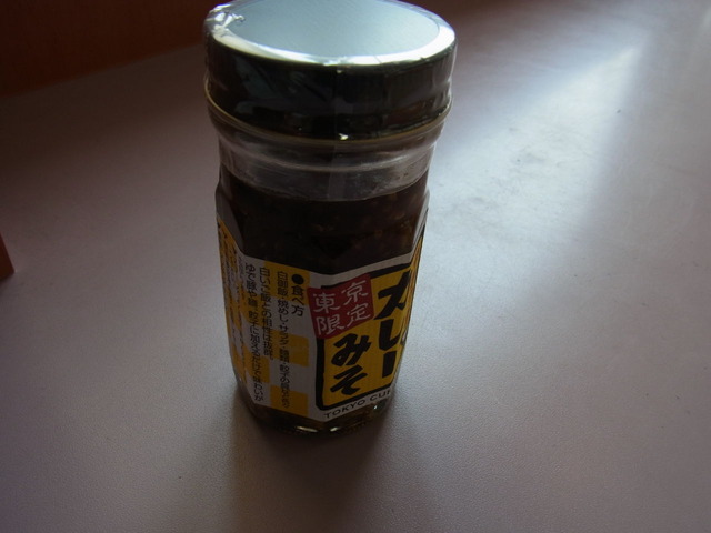 RIMG0012