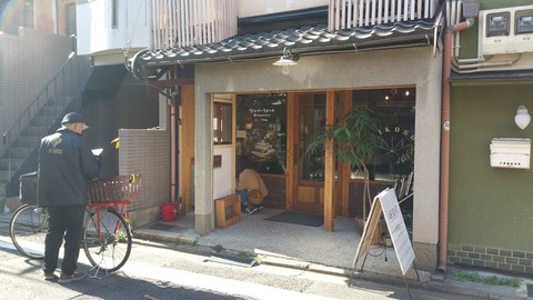 20181118_120330