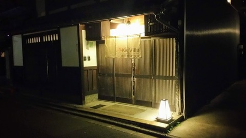 20181117_233813