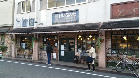20181117_155735