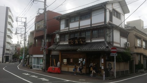 20170827_144522