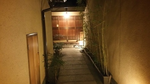 20181117_233727