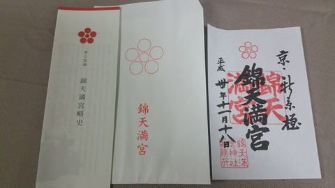 20181213_151553