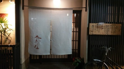 20181117_185915