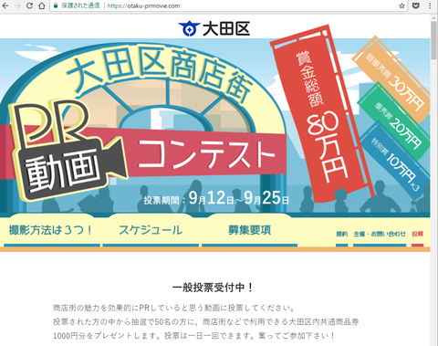 動画PR