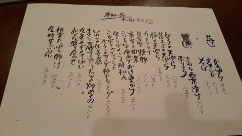 20181117_190314