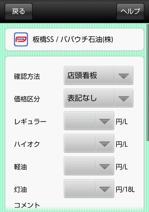 post02