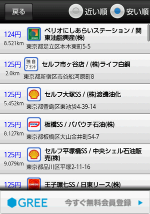 list02