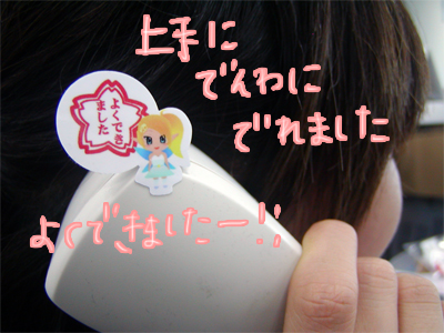 mame020311