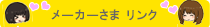 side_title_maker