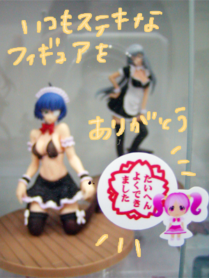 mame020310