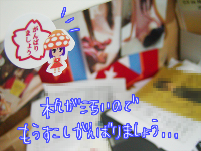 mame020309