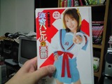 ハヒル