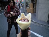 うます
