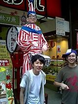 食い倒れ人形