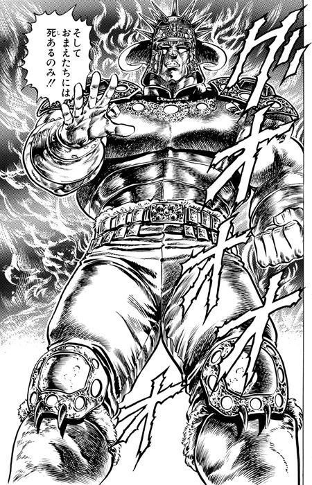 ラオウ うぬって今いくつ ほっこりぃカフェ