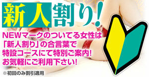 newface