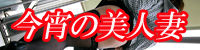 出勤