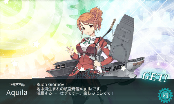 艦これ-590