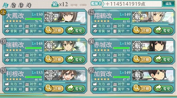 1-5 b