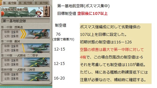 1-6 j