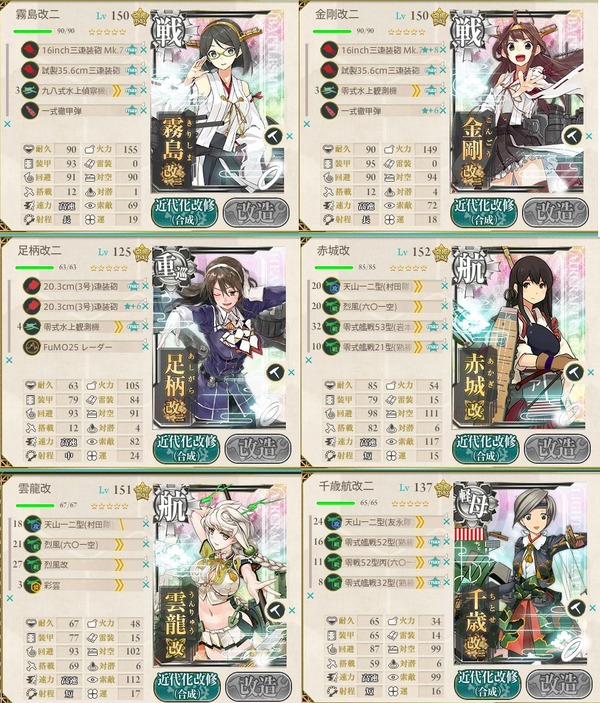 1-6 j