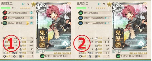 1-6 j