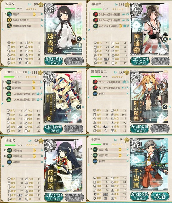 1-5 c