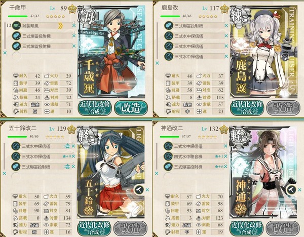 1-5 c