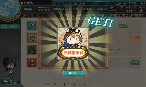 艦これ-050