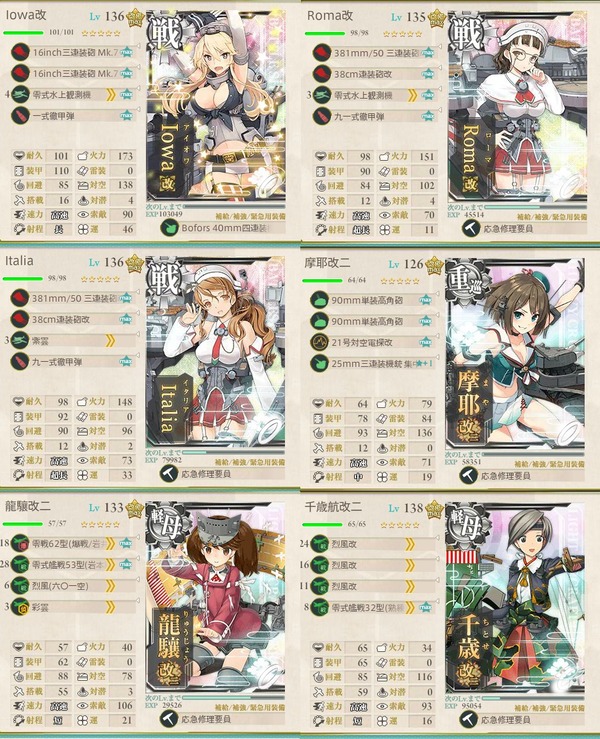 1-5 c