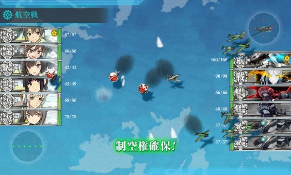3回目