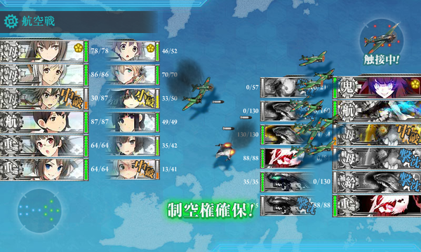 艦これ-637