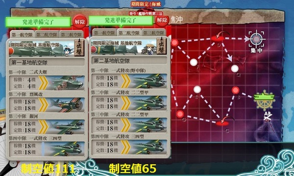 1-6 j
