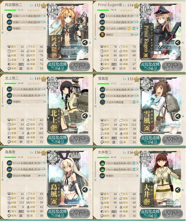 1-5 c