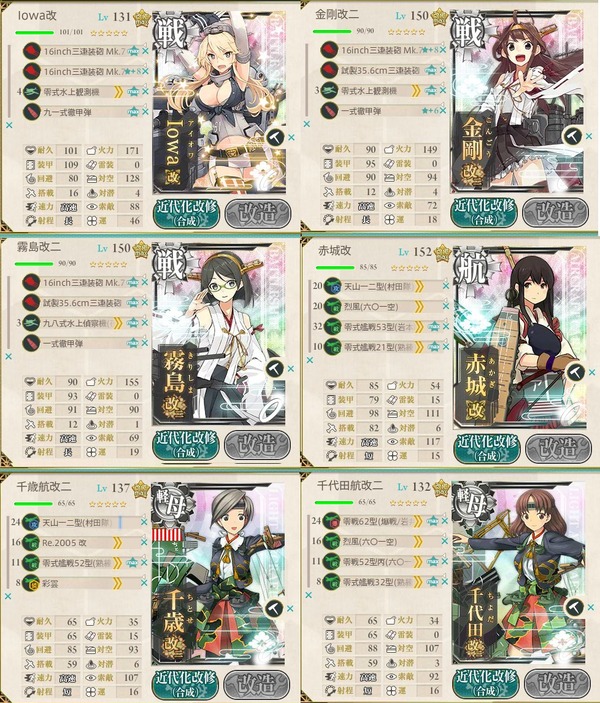1-5 c