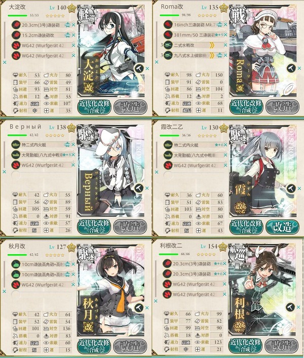1-5 c