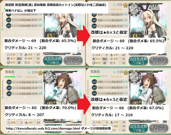 1-5 b