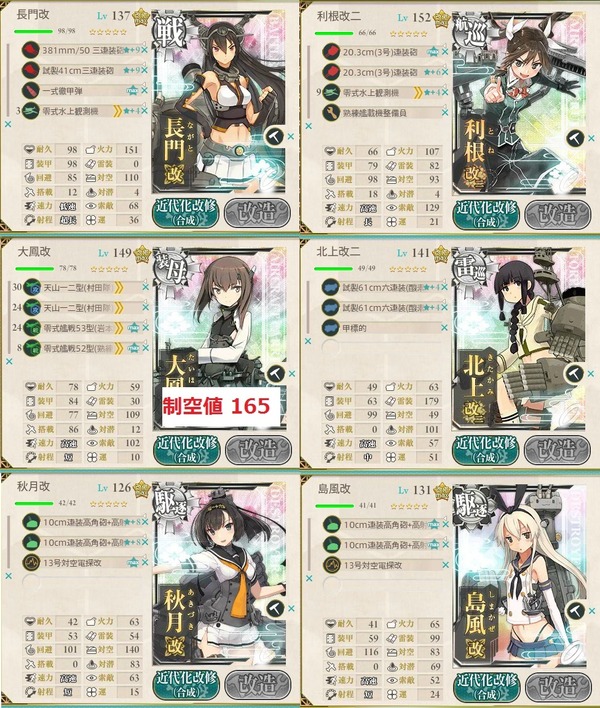 1-5 a