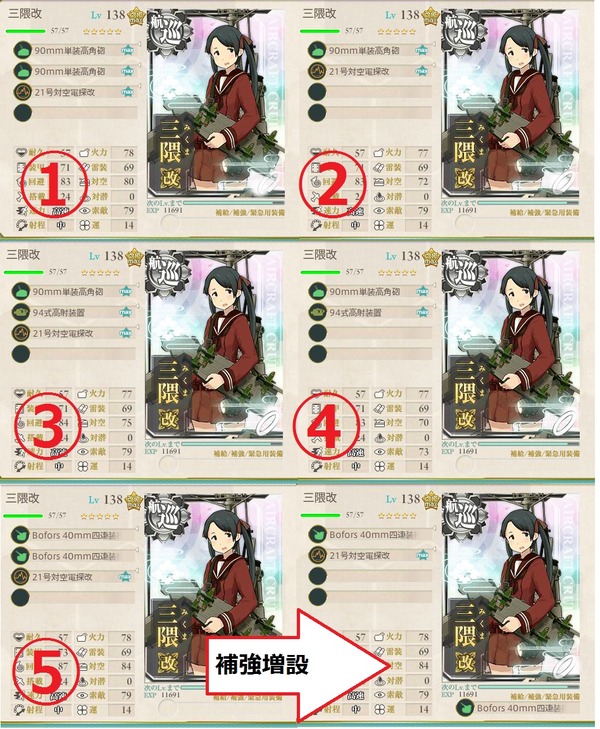 1-6 j