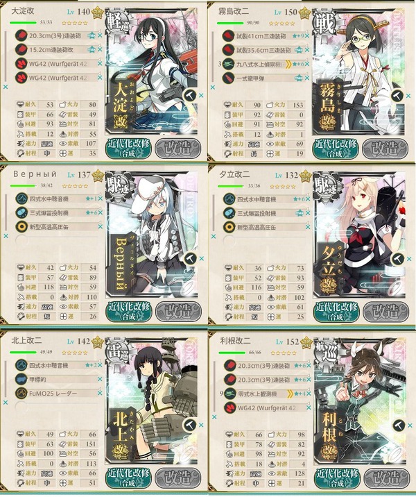 1-5 a